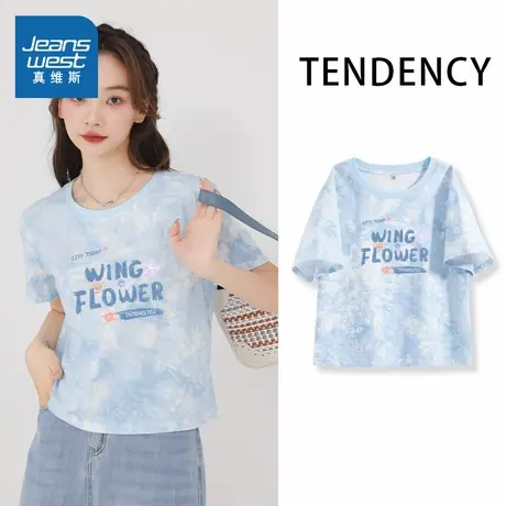 KMV真维斯蓝色扎染短袖t恤夏季新款宽松垂感显瘦女士短款休闲上衣商品大图