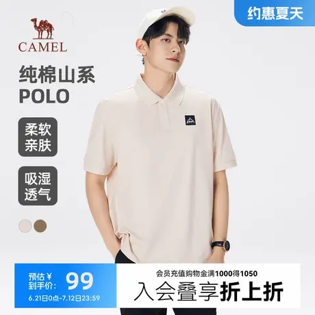 【纯棉】骆驼男装polo衫男士短袖山系2024夏季新款宽松T商务t恤女商品大图