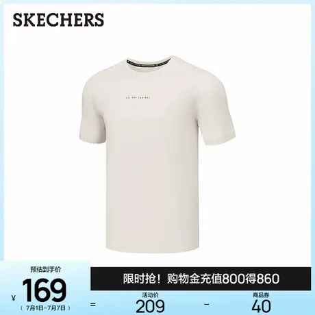 斯凯奇2025夏季新款男舒适运动系列针织短袖T恤衫透气修身打底衫图片