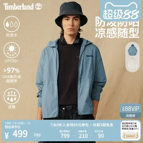 Timberland添柏岚官方男装UPF50防晒衣夏季防风防泼水凉感|A66UK图片