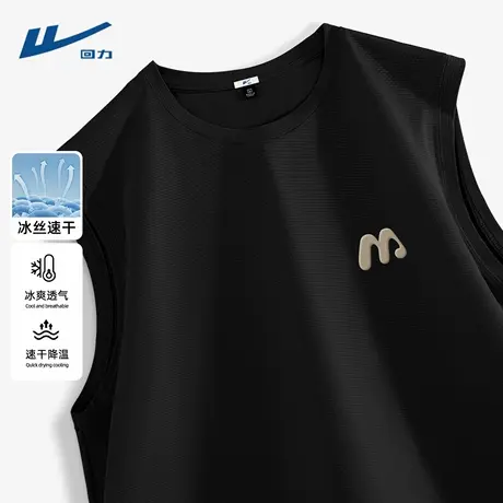 回力背心男2025新款夏季网眼速干男装透气外穿潮流薄无袖t恤男款D图片