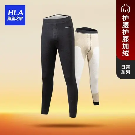 HLA/海澜之家男士双层加绒加厚高腰护腰蚕丝贴片亲肤磨毛保暖裤图片