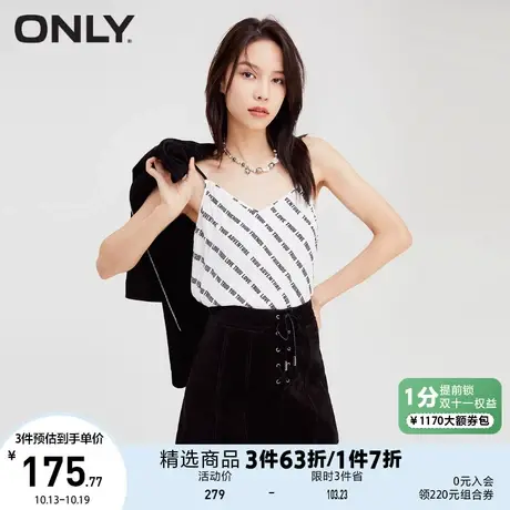 ONLY奥莱春季短款修身包臀A字抽绳绒面皮半身裙女商品大图