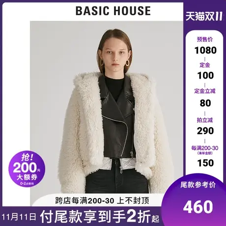 Basic House/百家好女装商场同款秋冬女羊羔绒保暖外套HURF821A商品大图