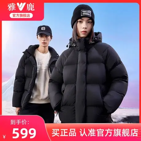 雅鹿官方旗舰店2025新款情侣羽绒服女冬季短款防水蓄热加厚外套商品大图