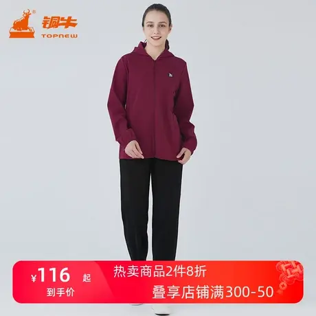 铜牛珠粒棉收脚女裤 秋冬女士休闲裤VK202商品大图