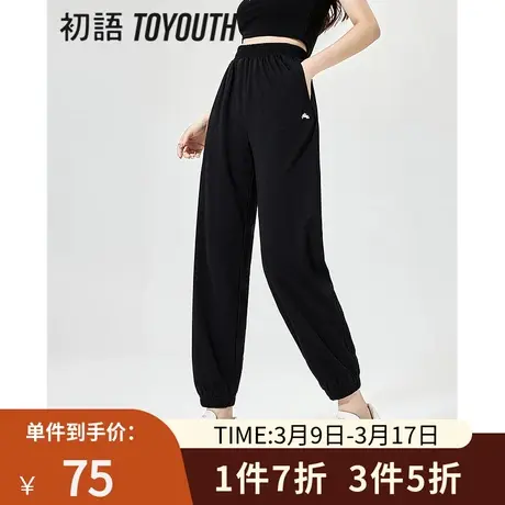TOYOUTH初语休闲裤女2023夏季新款薄款宽松显瘦收口运动卫裤商品大图