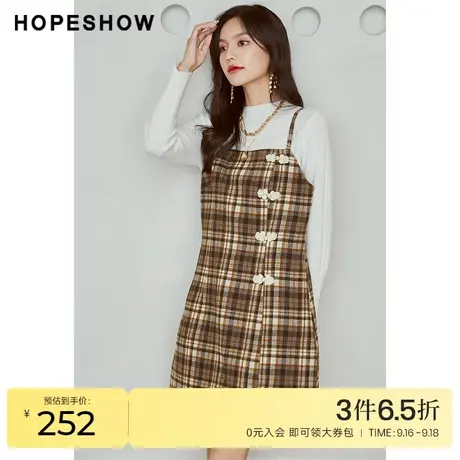 红袖outlets复古开叉吊带连衣裙hopeshow2022冬季款淑女气质裙子商品大图