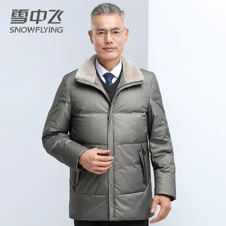 雪中飞中老年羽绒服男2023秋冬季新款男士商务休闲保暖外套爸爸装图片