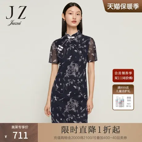 JZ玖姿中国风立领盘扣旗袍女装2022夏季新款优雅刺绣网纱连衣裙商品大图