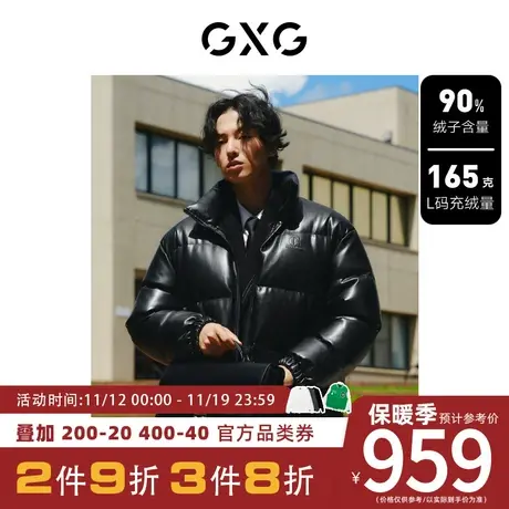 GXG男装[新尚]冬季蛋白pu面包服钢压工艺高级质感立领羽绒服外套图片