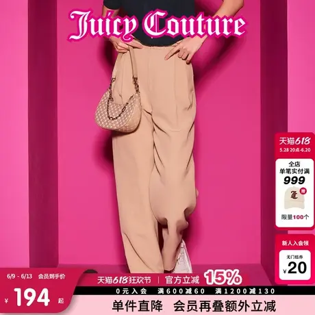 Juicy Couture橘滋春夏新款甜茶日记知识分子刺绣宽松休闲裤女商品大图