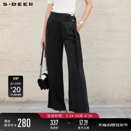 sdeer圣迪奥女装复古压褶收腰绒面阔腿长裤S23280814图片