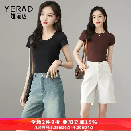 娅丽达复古侧缝直筒五分裤2025夏季新款牛仔短裤薄款宽松白色裤子商品大图