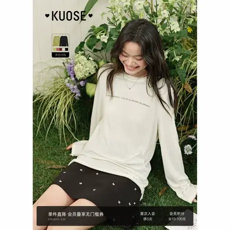 阔色白色字母印花长袖T恤女2025夏季新款简约打底内搭绿色上衣图片