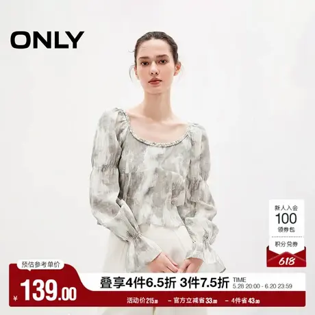 ONLY奥莱夏季时尚气质甜美质感圆领雪纺衫女图片