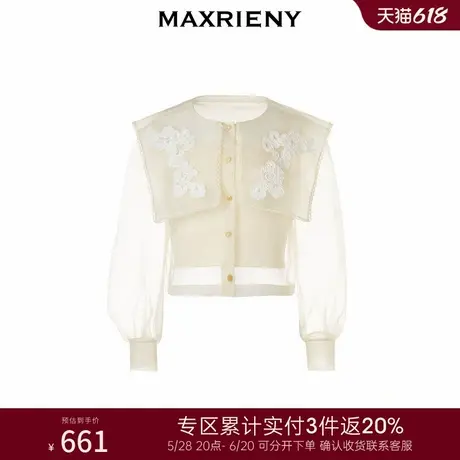 [3件8折]MAXRIENY精致华丽藤蔓刺绣方领上衣商品大图