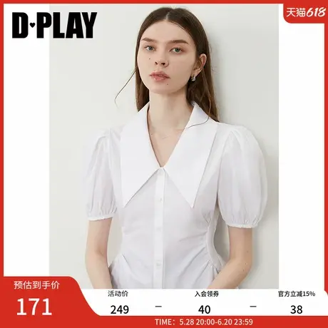 DPLAY2025年夏季新款白色短袖衬衫女法式独特泡泡袖收腰上衣衬衣图片