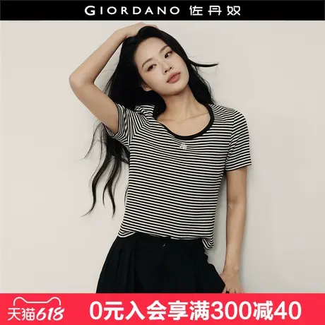 【韩国明星同款】佐丹奴夏季新款弹力U型领修身短袖T恤女05325557图片