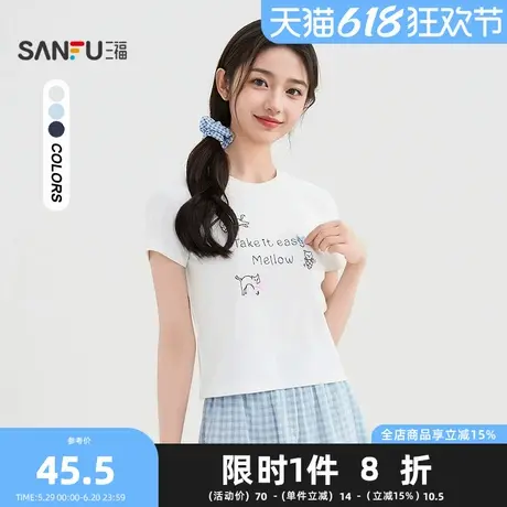 三福短T恤2025夏季小猫咪绣花立体蝴蝶结圆领上衣女装501667图片