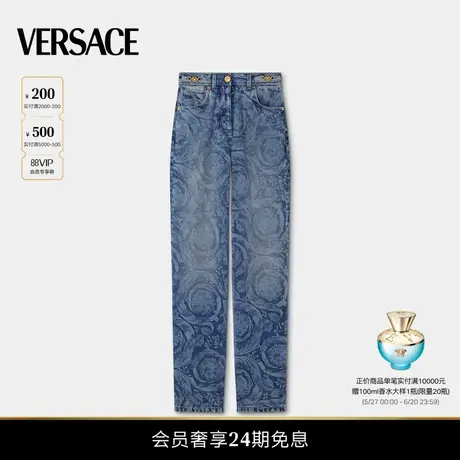 【夏日度假】VERSACE/范思哲 女士Barocco常规版牛仔裤商品大图