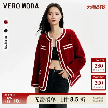 Vero Moda奥莱外套女春秋新款毛绒圆领直筒撞色气质小香风大衣商品大图