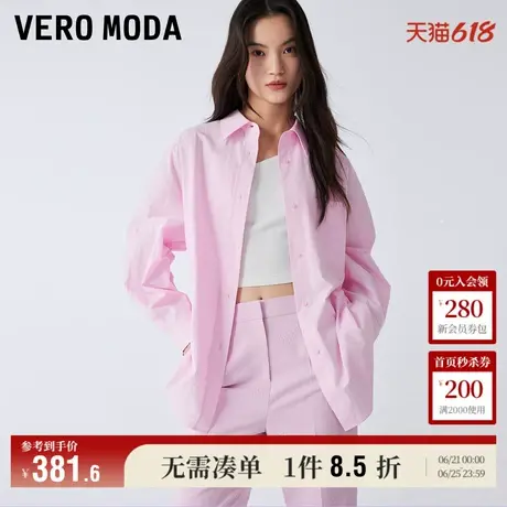 Vero Moda衬衫女2025夏季新款商场同款休闲简约宽松纯棉325205035商品大图