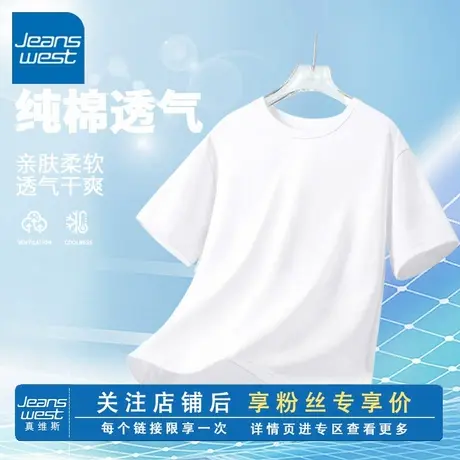 KV真维斯宽松上衣女2025新款爆款夏季轻薄透气小个子今年爆款女装商品大图