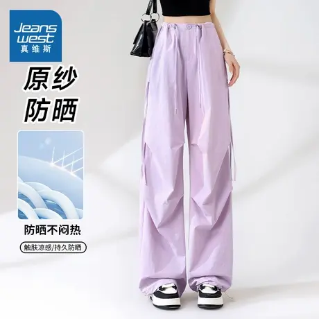 KMV真维斯美式工装裤女2025新款夏季户外防晒束脚冰丝速干冲锋裤商品大图