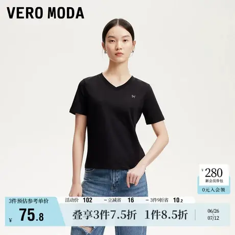 6.27上新Vero ModaT恤女2025夏季热销新款百搭短袖上衣基础款V领商品大图