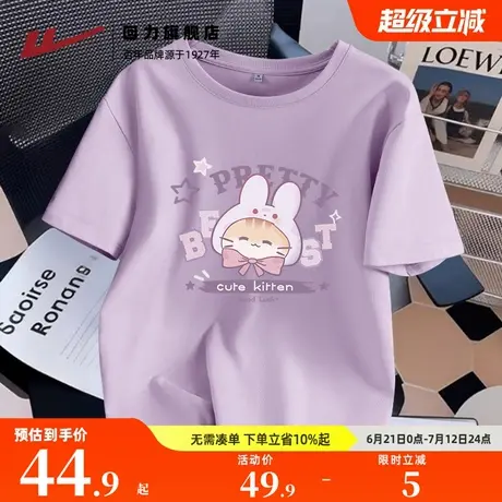 回力短袖t恤女2025新款夏宽松纯棉半袖大码女装紫色正肩上衣潮Z1图片