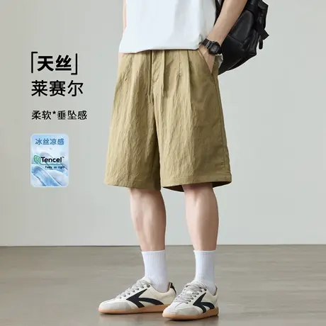 天丝莱赛尔凉感短裤男士夏季新款宽松大码外穿纯色大裤衩五分裤子图片