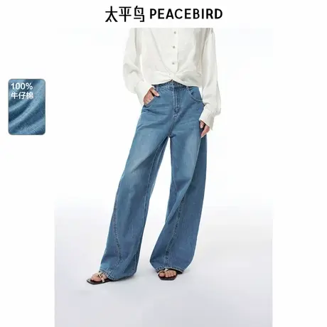 【商场同款】太平鸟女装2025年夏季新款哈伦牛仔香蕉裤A1HAF2194商品大图