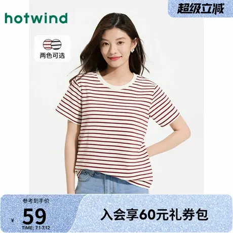 热风2025年夏季新款女士条纹短袖T恤韩版休闲时尚简约上衣T恤女款图片