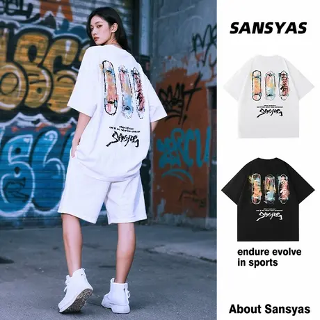 木村三社SANSYAS 滑板印花潮牌字母LOGO夏季短袖商品大图