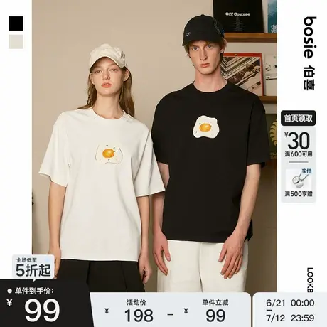 bosie2025年夏季新款趣味卡通葱花鸡蛋绣花短袖T恤男情侣休闲体恤图片