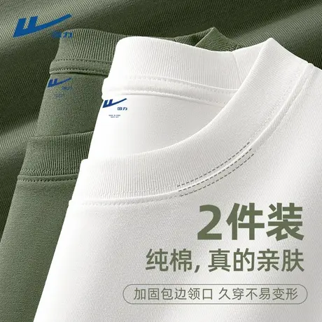 回力纯棉短袖男款夏季2025新款纯色白体恤正肩二本针半袖t恤男士D图片