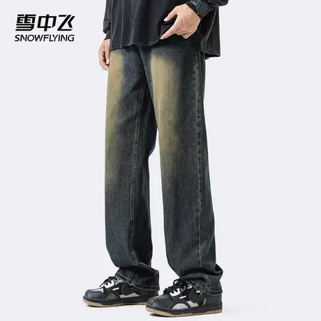 雪中飞休闲裤2025春秋季新品男士日常休闲水洗宽松直筒长款牛仔裤图片