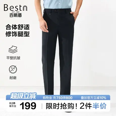 [易打理]百斯盾男装2025年夏季款时尚通勤休闲宽松显瘦中直筒长裤图片