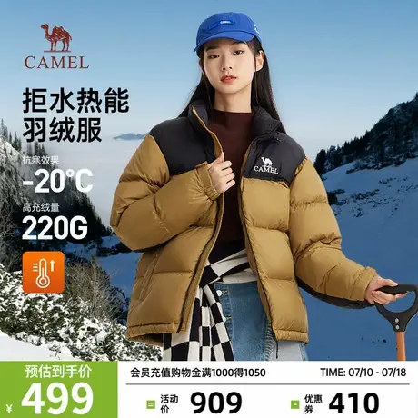 骆驼男羽绒服秋冬保暖2024新款加厚防泼情侣面包服宽松休闲外套女图片