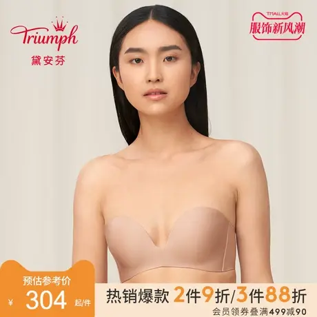 Triumph/黛安芬质爱无痕无钢圈内衣女可拆卸肩带抹胸文胸11-1670图片