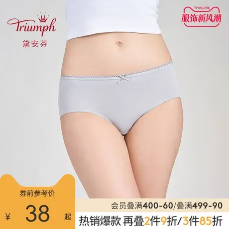 Triumph/黛安芬尚棉小裤内裤蝴蝶结棉质中腰平角小裤女E003848商品大图