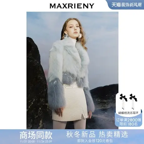 【商场同款】MAXRIENY精致优雅复古感华丽钉珠半裙高级气质感裙子图片