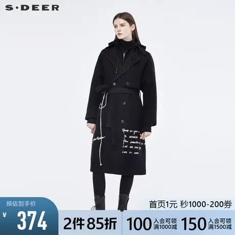 sdeer 圣迪奥刺绣字母创意图案造型装饰抽绳连帽两件套S18481835图片