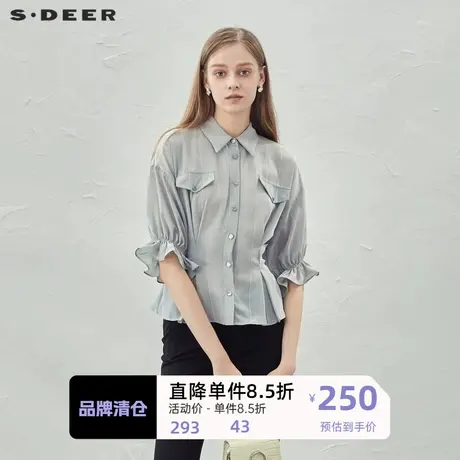 sdeer圣迪奥女装翻领条纹压褶雪纺落肩袖衬衫S232Z0485图片