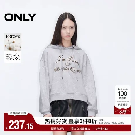 ONLY奥莱2025夏季新款简约百搭纯棉宽松字母印花连帽卫衣女图片