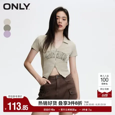 ONLY奥莱夏季简约休闲开衫字母合身V领短款T恤女|124101023图片