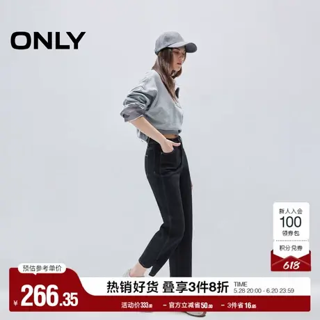 ONLY2025夏季新款休闲高腰莱卡面料小个子神裤直筒九分牛仔裤女商品大图