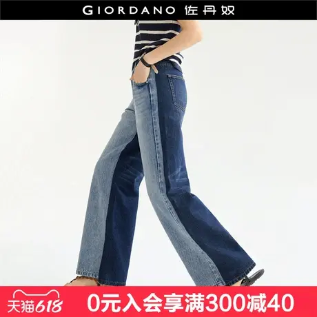 设计师款佐丹奴新款复古时髦拼色洗水高腰直筒牛仔长裤女18415513商品大图