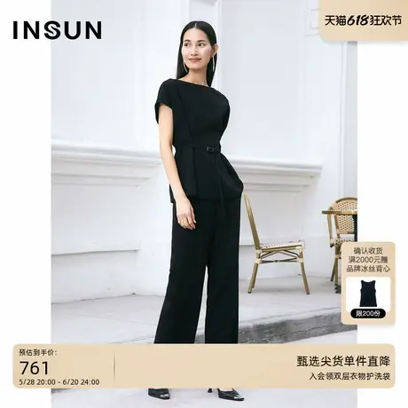 INSUN恩裳专选2025春季气质一字领醋酸收腰上衣商品大图